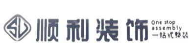 毕节市赫章顺利装修公司
