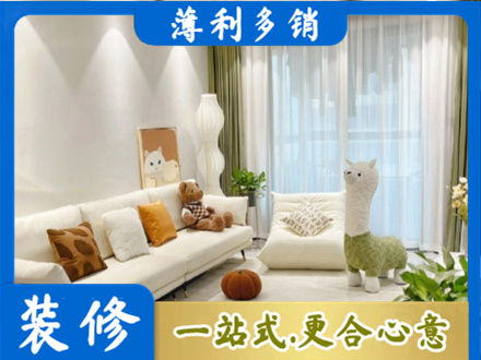 毕节市赫章装修公司50.jpg