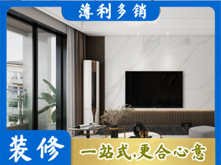 毕节市赫章装修公司47.jpg