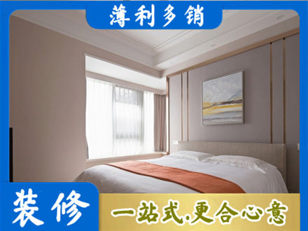 毕节市赫章装修别墅
