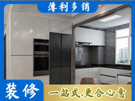 毕节市赫章装修公司41.jpg