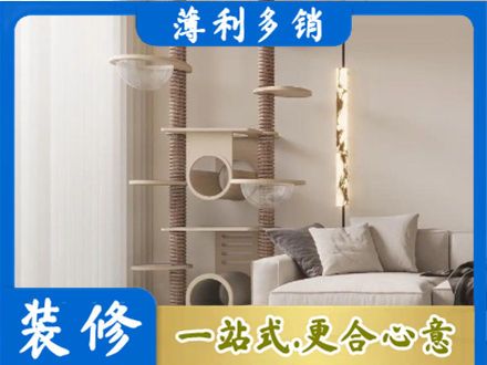 毕节市赫章定制窗帘