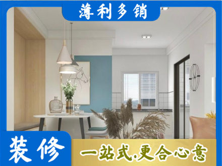 毕节市赫章餐厅装修