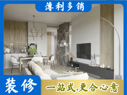 毕节市赫章客厅地板装修