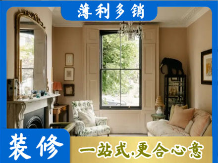 毕节市赫章客厅整装