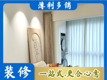 毕节市赫章阳台装修