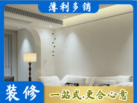 毕节市赫章正规吊顶装修