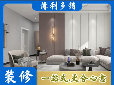 毕节市赫章正规客厅装修