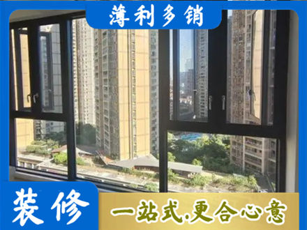 毕节市赫章阳台推拉窗