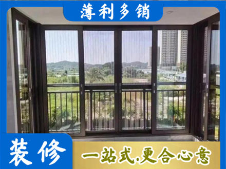 毕节市赫章封窗防坠网