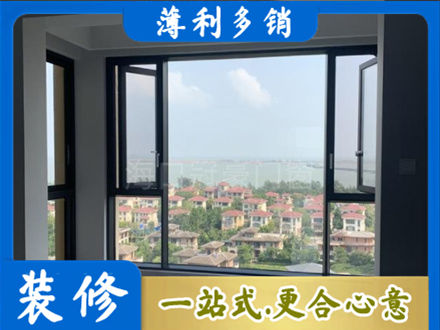 毕节市赫章门窗装修