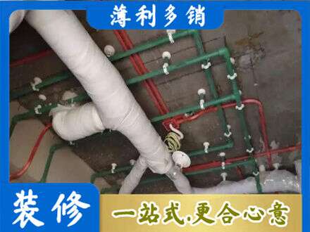毕节市赫章厨房水电改造