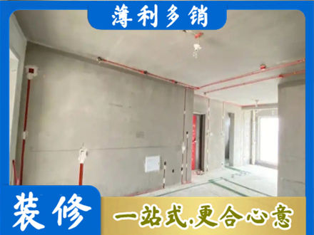 毕节市赫章房屋水电安装