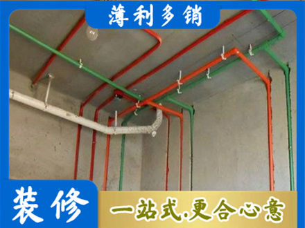 毕节市赫章水电设计