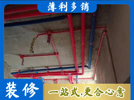 毕节市赫章本地水电施工