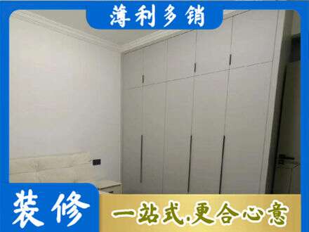 毕节市赫章定制衣柜