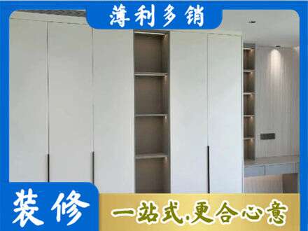 毕节市赫章衣柜安装