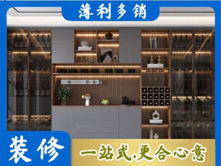 毕节市赫章酒柜定制