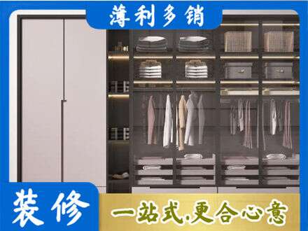 毕节市赫章定制衣柜鞋柜餐边柜21.jpg