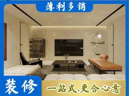毕节市赫章全屋刷漆