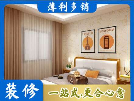 毕节市赫章卧室刷漆