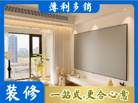 毕节市赫章房屋封窗工程