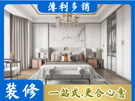 毕节市赫章卧室装修案例