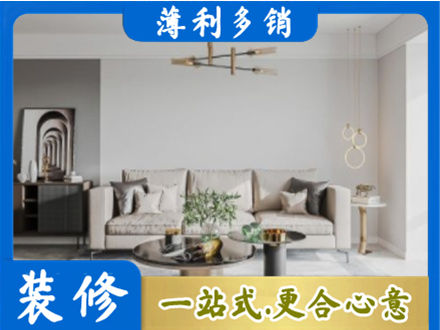 毕节市赫章客厅装修案例