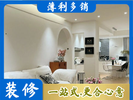 毕节市赫章正规全屋家具定制