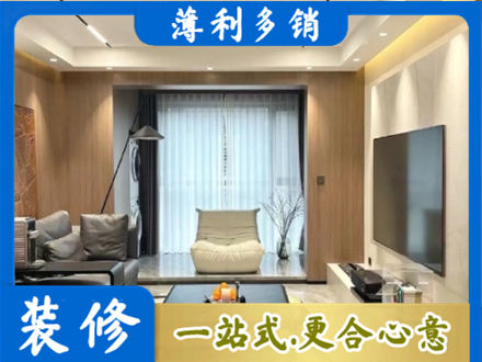 毕节市赫章本地客厅家具安装