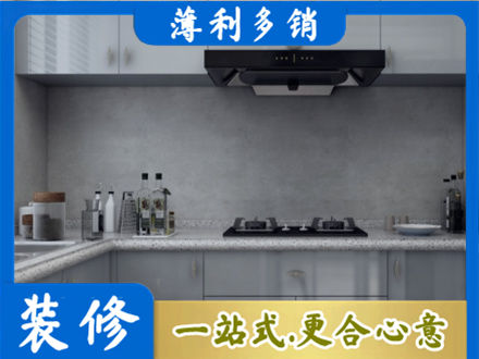 毕节市赫章本地厨房家具定制